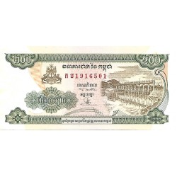 1998 - Cambodia 200 Riels banknote PIC 42b UNC 1998 - Cambodia 200 Riels banknote PIC 42b UNC