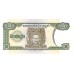 1998 -  Cambodia 200 Riels banknote PIC 42b UNC