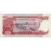 1996 -  Camboya pic 43a billete de 500 Riels