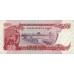1996 -  Cambodia PIC 43a 500 Riels banknote