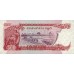 1996 -  Cambodia PIC 43a 500 Riels banknote