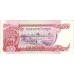 1998 -  Cambodia PIC 43b2 500 Riels banknote