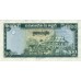 1995 -  Cambodia PIC 44a  1000 Riels banknote