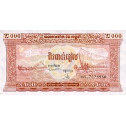 1995 -  Cambodia PIC 45a 2000 Riels banknote