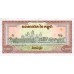 1995 -  Camboya PIC 45a billete de 2000 Riels