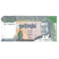 1998 -  Cambodia PIC 47b1 10.000 Riels banknote