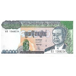 1998 -  Camboya pic 47b1 billete de 10.000 Riels