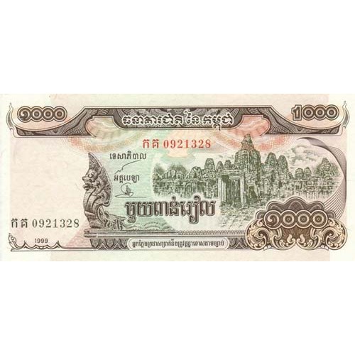 1999 -  Cambodia PIC 51 1000 Riels banknote