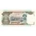 1999 -  Cambodia PIC 51 1000 Riels banknote