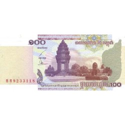 2002 -  Cambodia PIC 52a 50 Riels banknote