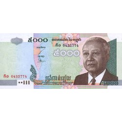 2001 -  Cambodia PIC 53a 100 Riels banknote