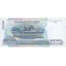 2002 -  Cambodia PIC 54a 500 Riels banknote
