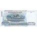 2002 - Camboya pic 54a billete de 500 riels