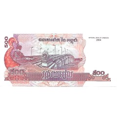 2002 -  Cambodia PIC 54b 500 Riels banknote