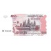 2002 -  Cambodia PIC 54b 500 Riels banknote