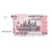 2002 - Camboya pic 54b billete de 500 riels