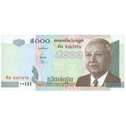 2001 -  Cambodia PIC 55a 5000 Riels banknote