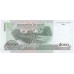 2001 - Camboya pic 55a billete de 5000 riels