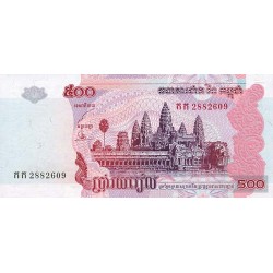 2005 -  Cambodia PIC 58a 1000 Riels banknote