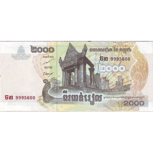 2007 -  Cambodia PIC 59a 2000 Riels banknote