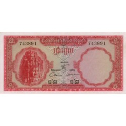 1968 -  Cambodia PIC 10b     5 Riel  banknote