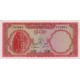 1968 - Cambodia PIC 10b 5 Riel banknote 1968 - Cambodia PIC 10b 5 Riel banknote