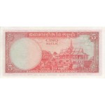 1968 -  Cambodia PIC 10b     5 Riel  banknote