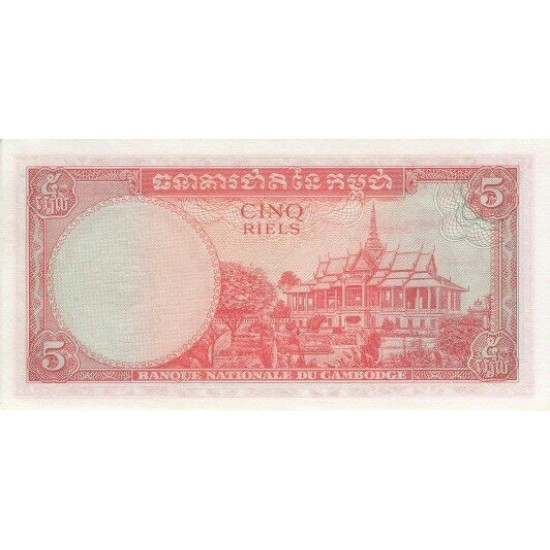1968 - Cambodia PIC 10b 5 Riel banknote 1968 - Cambodia PIC 10b 5 Riel banknote