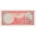 1962/75 -  Camboya PIC 10b2 billete de 5 Riels