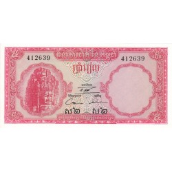 1962/75 -  Cambodia PIC 10c  5 Riels banknote