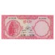 1972 - Cambodia PIC 10c 5 Riel banknote 1972 - Cambodia PIC 10c 5 Riel banknote