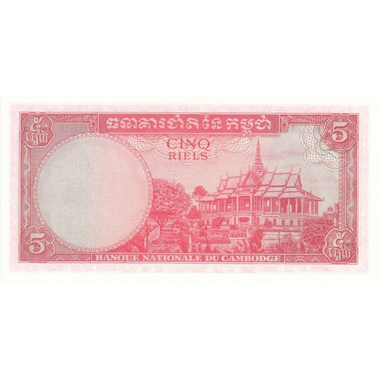 1972 - Cambodia PIC 10c 5 Riel banknote 1972 - Cambodia PIC 10c 5 Riel banknote