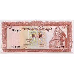 1962/75 -  Cambodia PIC 11c 10 Riel banknote