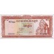 1972 - Cambodia PIC 11c 10 Riel banknote 1972 - Cambodia PIC 11c 10 Riel banknote