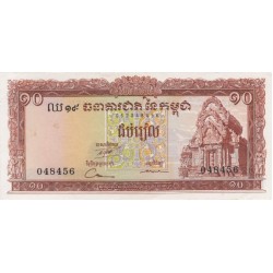 1975 - Camboya PIC 11d billete de 10 Riels