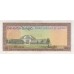1975 -  Cambodia PIC 11d 10 Riels banknote