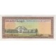 1975 - Cambodia PIC 11d 10 Riel banknote 1975 - Cambodia PIC 11d 10 Riel banknote
