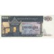 1972 - Cambodia PIC 12b 100 Riel banknote 1972 - Cambodia PIC 12b 100 Riel banknote