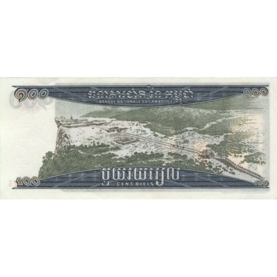 1972 - Cambodia PIC 12b 100 Riel banknote 1972 - Cambodia PIC 12b 100 Riel banknote