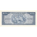 1972 -  Cambodia PIC 13b    100 Riel  banknote
