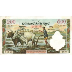 1972 -  Cambodia PIC 14c     500 Riel  banknote
