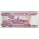 1974 - Cambodia PIC 15b 100 Riel banknote 1974 - Cambodia PIC 15b 100 Riel banknote