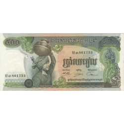 1974/5 -  Camboya PIC 16b billete de 500 Riels