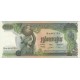 1975 - cambodia pic 16b 500 Riel banknote 1975 - cambodia pic 16b 500 Riel banknote