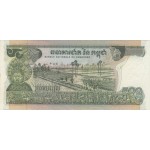 1975 - cambodia pic 16b   500 Riel  banknote