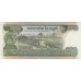 1974/5 - Cambodia PIC 16b 500 Riels banknote
