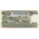1975 - cambodia pic 16b 500 Riel banknote 1975 - cambodia pic 16b 500 Riel banknote