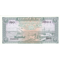1956/75 - Cambodia PIC 4c  1 Riel  banknote