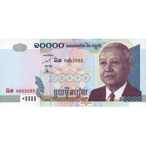 2005 -  Cambodia PIC 56b 10000 Riels banknote