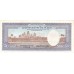 1956/75 -  Cambodia PIC 7c  50 Riels banknote